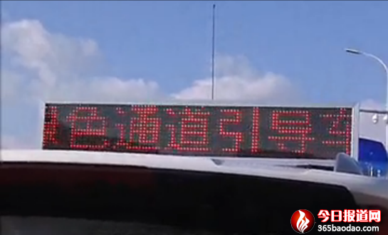 開辟綠色通道保障應(yīng)急和民生物資運(yùn)輸車輛通行暢通(3)(1)(1)(1)1087.png