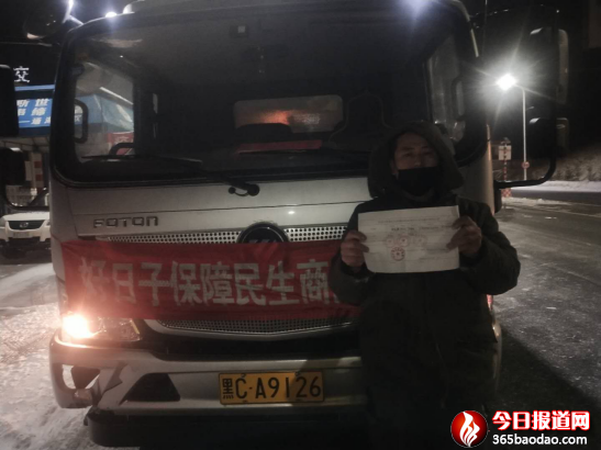 開辟綠色通道保障應(yīng)急和民生物資運(yùn)輸車輛通行暢通(3)(1)(1)(1)1088.png