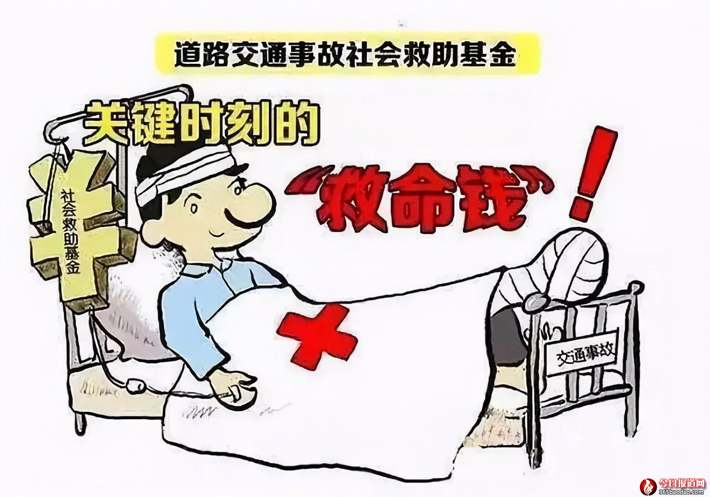 微信圖片_20210526072000.jpg