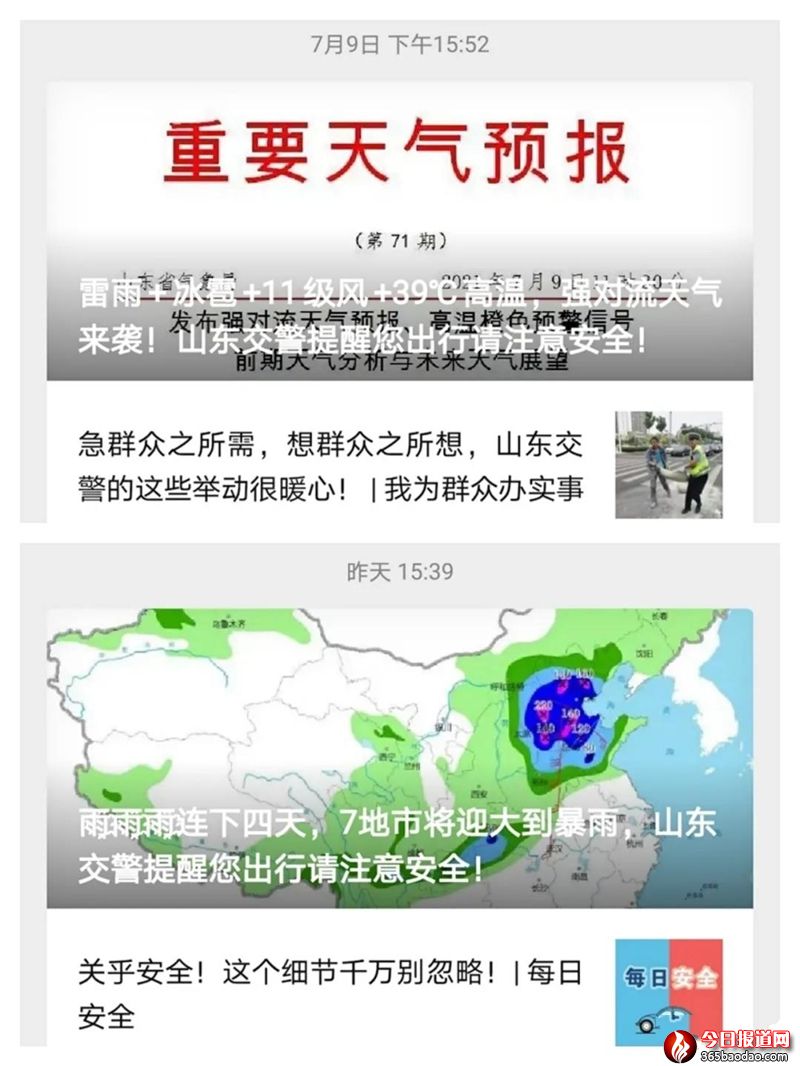 微信圖片_20210725064920.jpg
