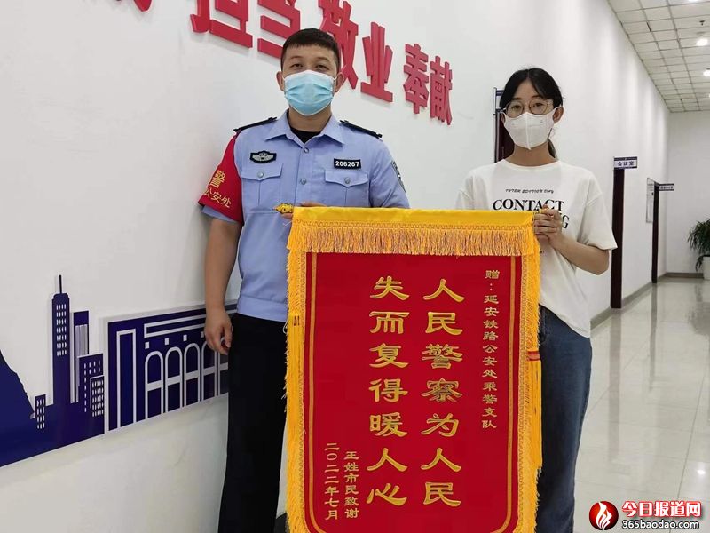 收到旅客錦旗.jpg