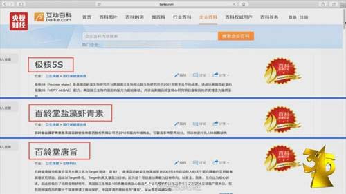 被曝光的體檢隊(duì)隊(duì)長稱給學(xué)生體檢時隨便比劃兩下就算了.jpeg