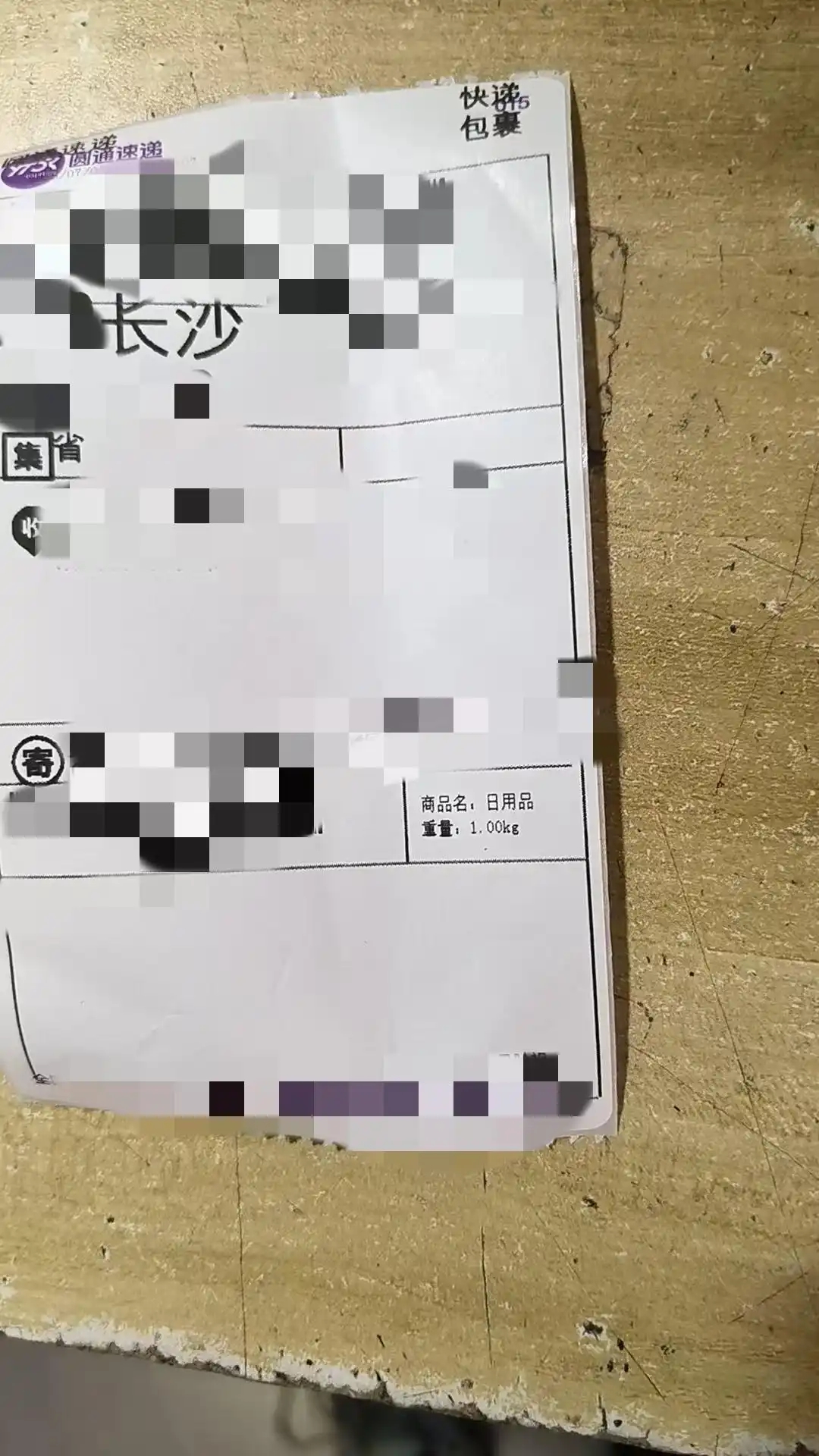 ac345982b2b7d0a2cd908de4191757194a369a73_副本.jpg
