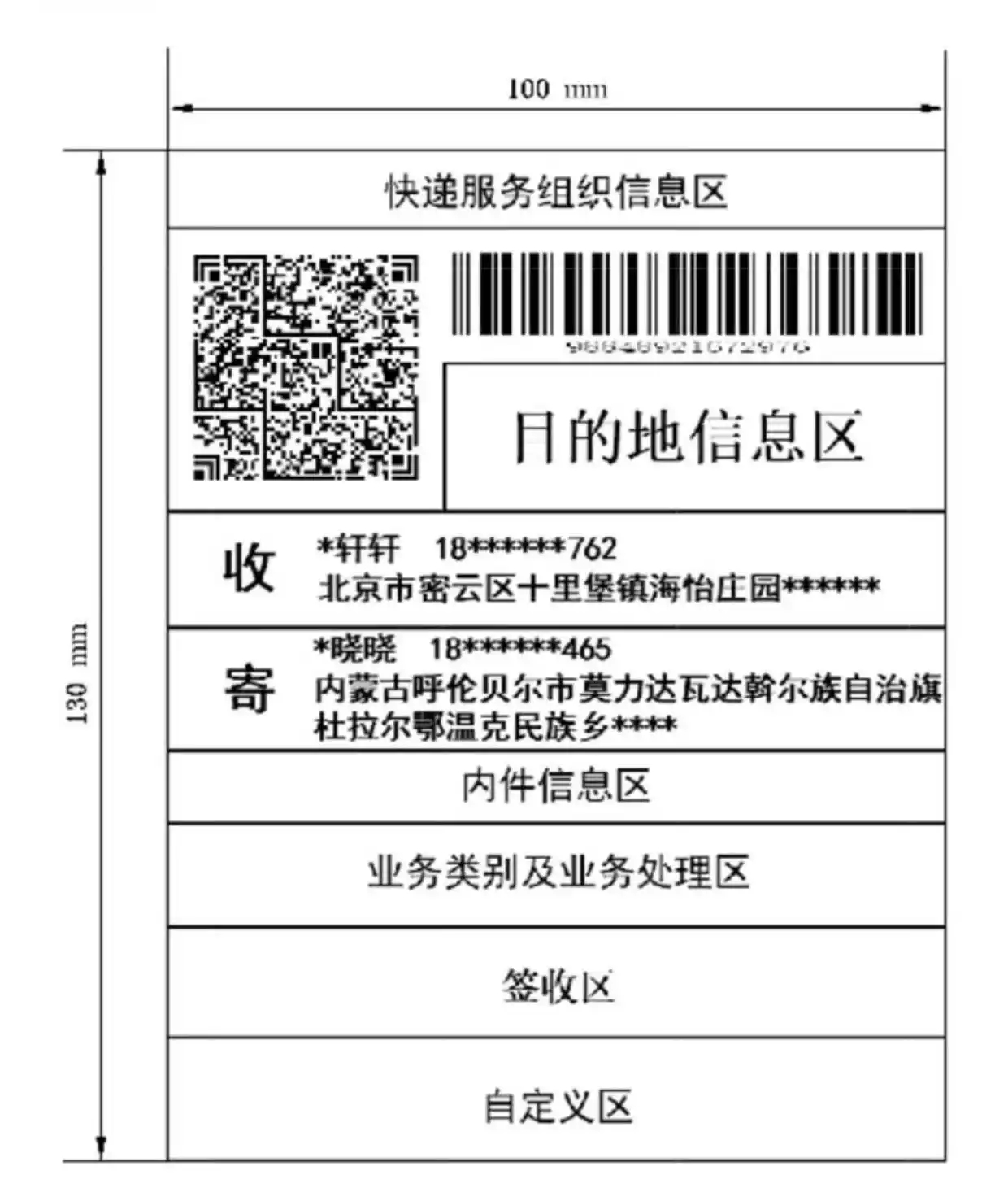54fbb2fb43166d22ef8685ed94db28e79252d2db_副本.jpg