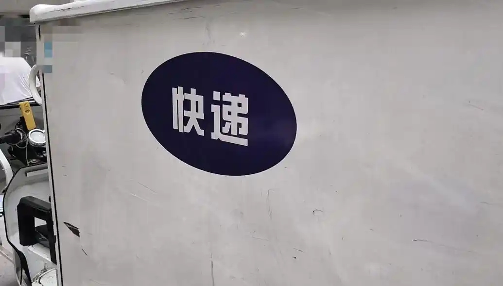 94cad1c8a786c917bd5761ae1bc551df39c757dd_副本.jpg