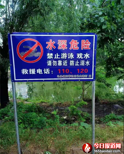 郯城:數(shù)千“衛(wèi)士”到崗提醒群眾遠(yuǎn)離危險(xiǎn)水域217.png