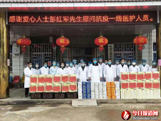 衡陽(yáng)市佳旺房地產(chǎn)開(kāi)發(fā)有限公司捐贈(zèng)15萬(wàn)元愛(ài)心款和物資抗擊疫情687.png