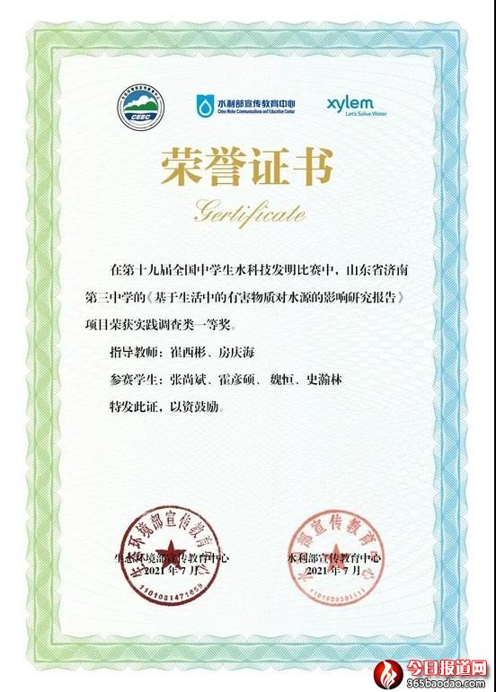 微信圖片_20210904071506.jpg