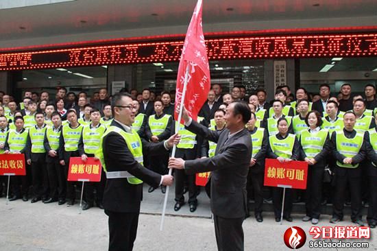 聯(lián)社監(jiān)事長邵世林向清收隊(duì)員授旗.jpg