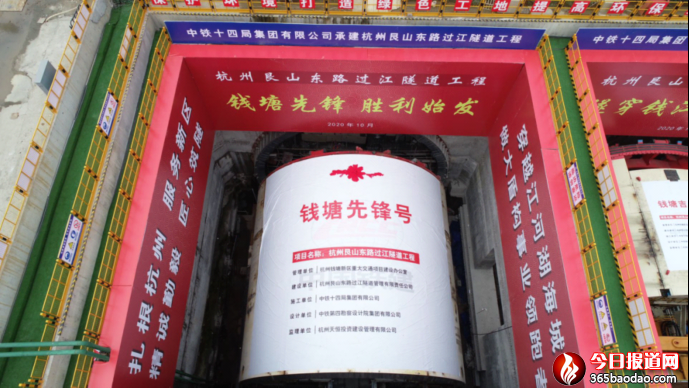 “錢塘先鋒號(hào)”的穿江之旅2022.8.1 - 配圖(2)1680.png