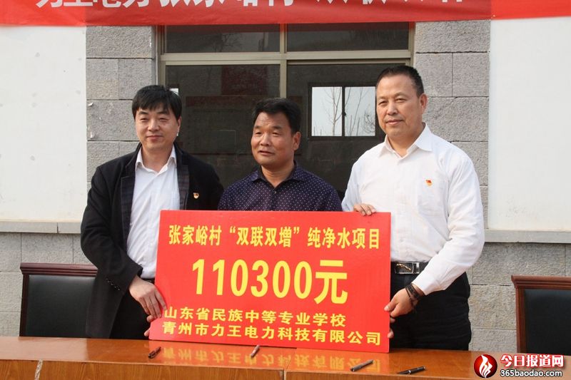 微信圖片_20231126220848.jpg