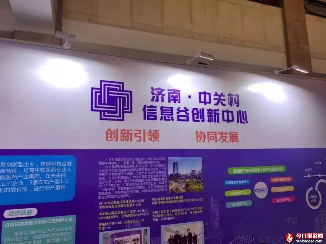 微信圖片_20191218081519.jpg