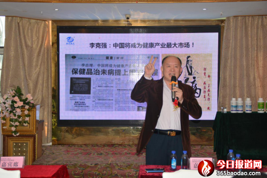 健康中國行江津會議-稿件2213.png