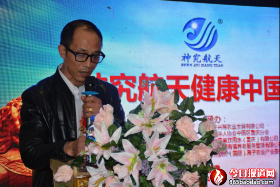 健康中國行江津會議-稿件1039.png