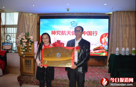 健康中國行江津會議-稿件1211.png