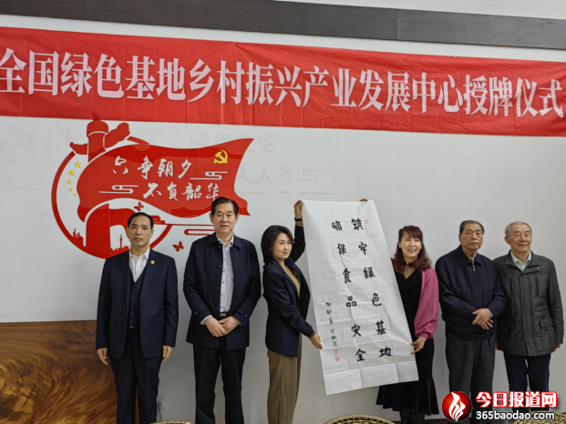 授牌儀式新聞稿573.png