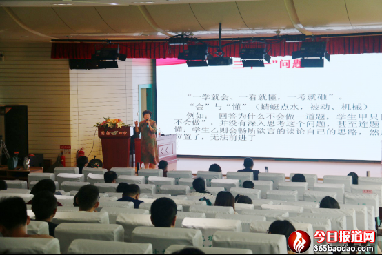 心理健康教育研究會換屆大會(3)(1)(2)1588.png