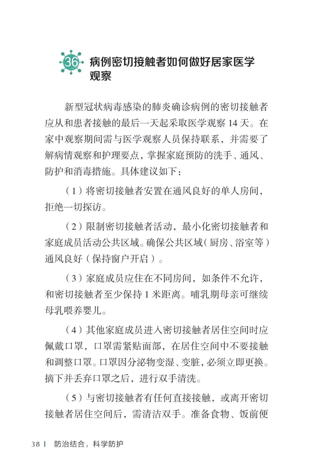 微信圖片_20200210144952.jpg