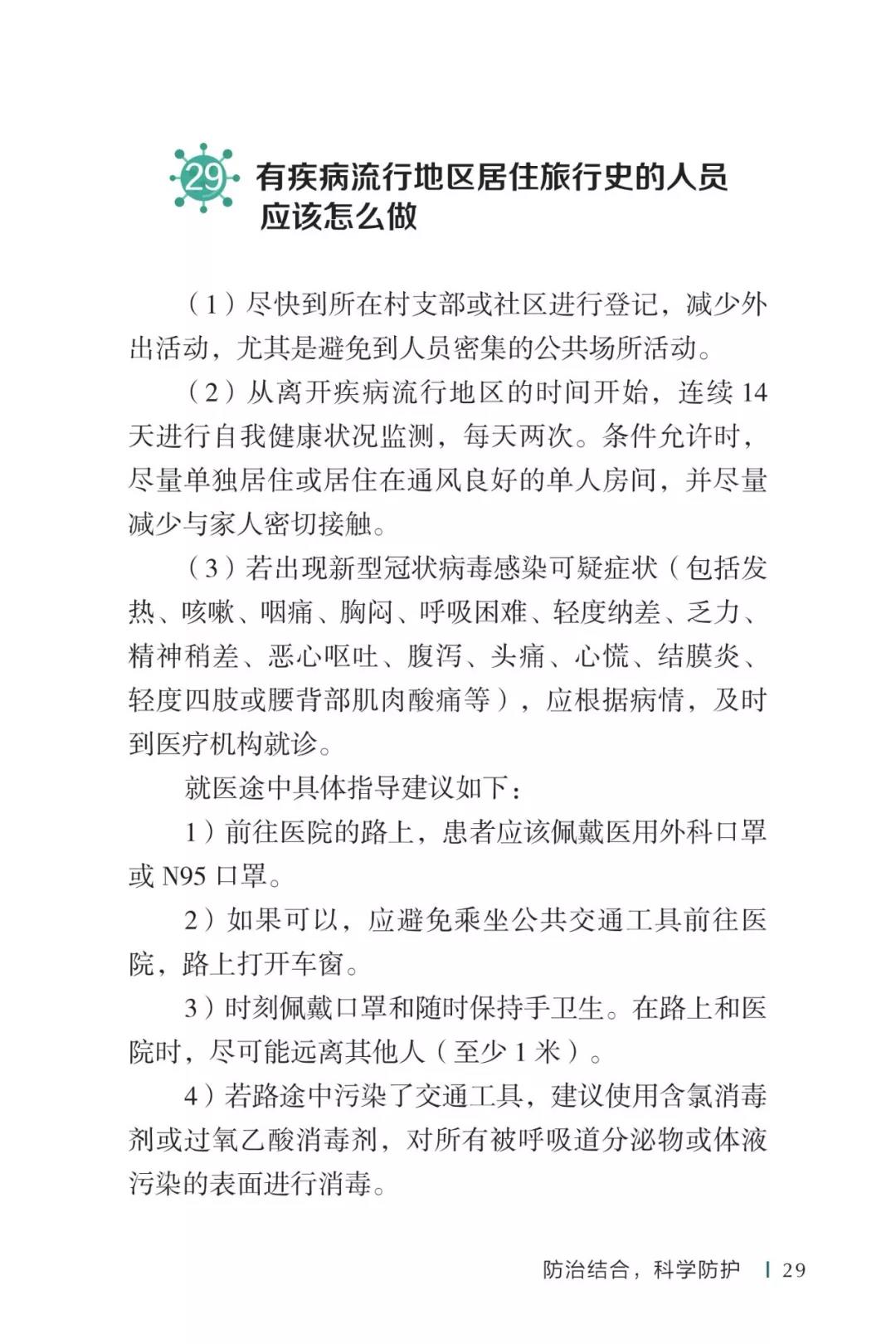 微信圖片_20200210144853.jpg