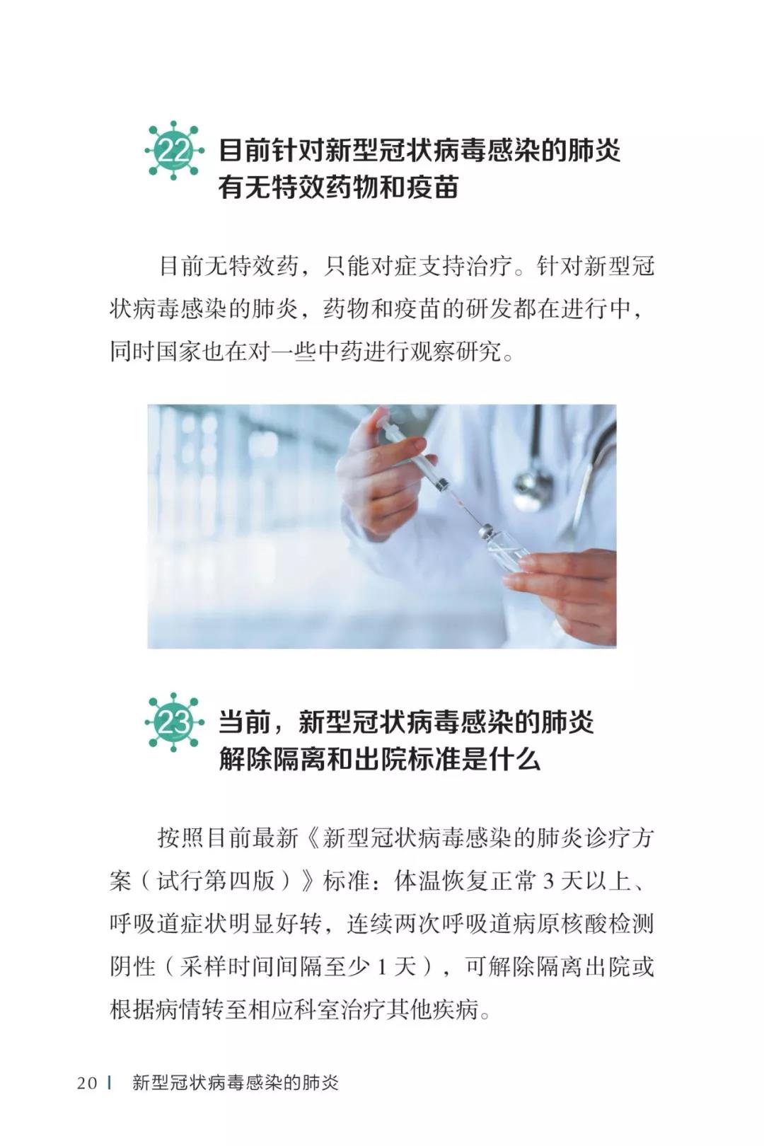 微信圖片_20200210161630.jpg