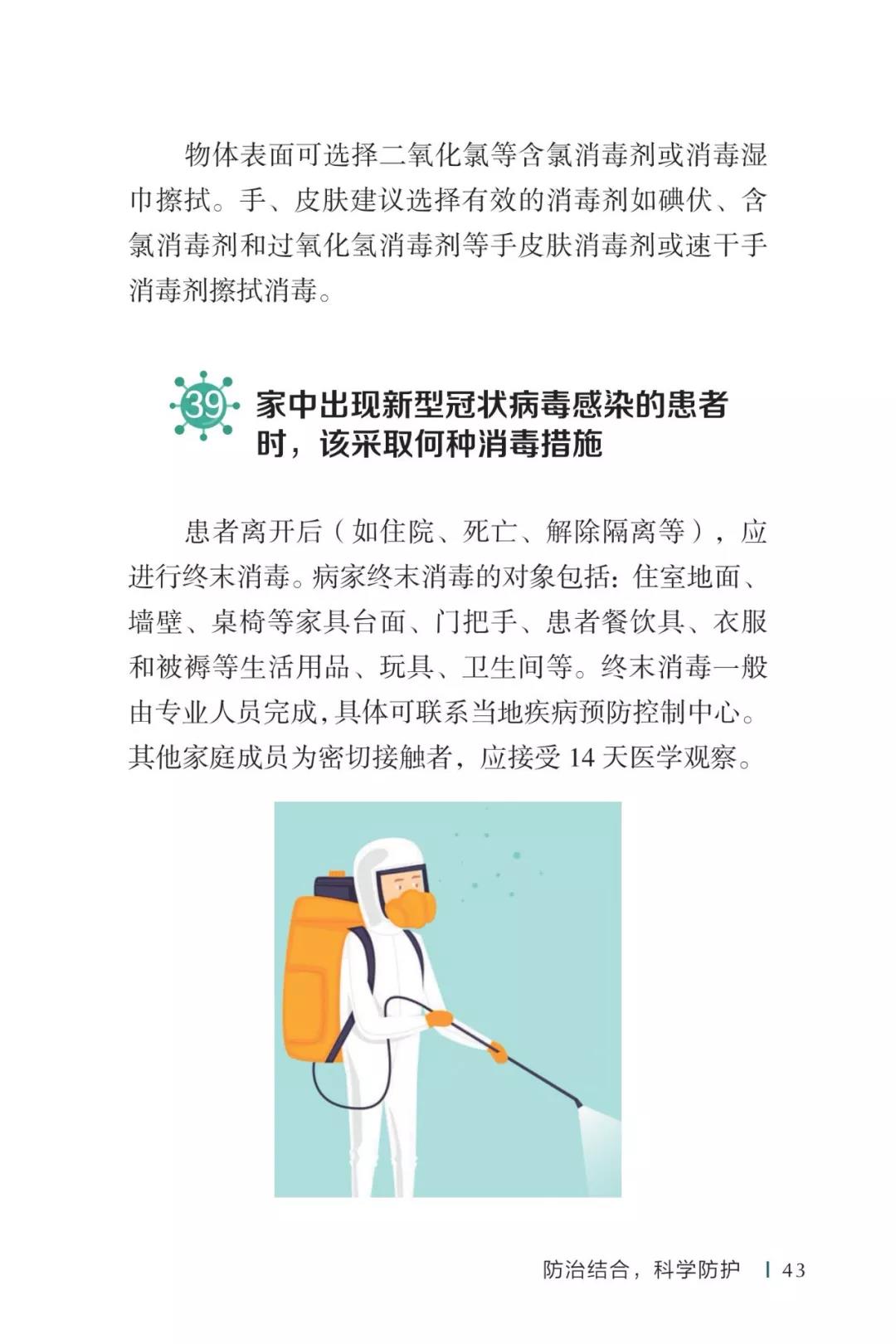 微信圖片_20200210145023.jpg