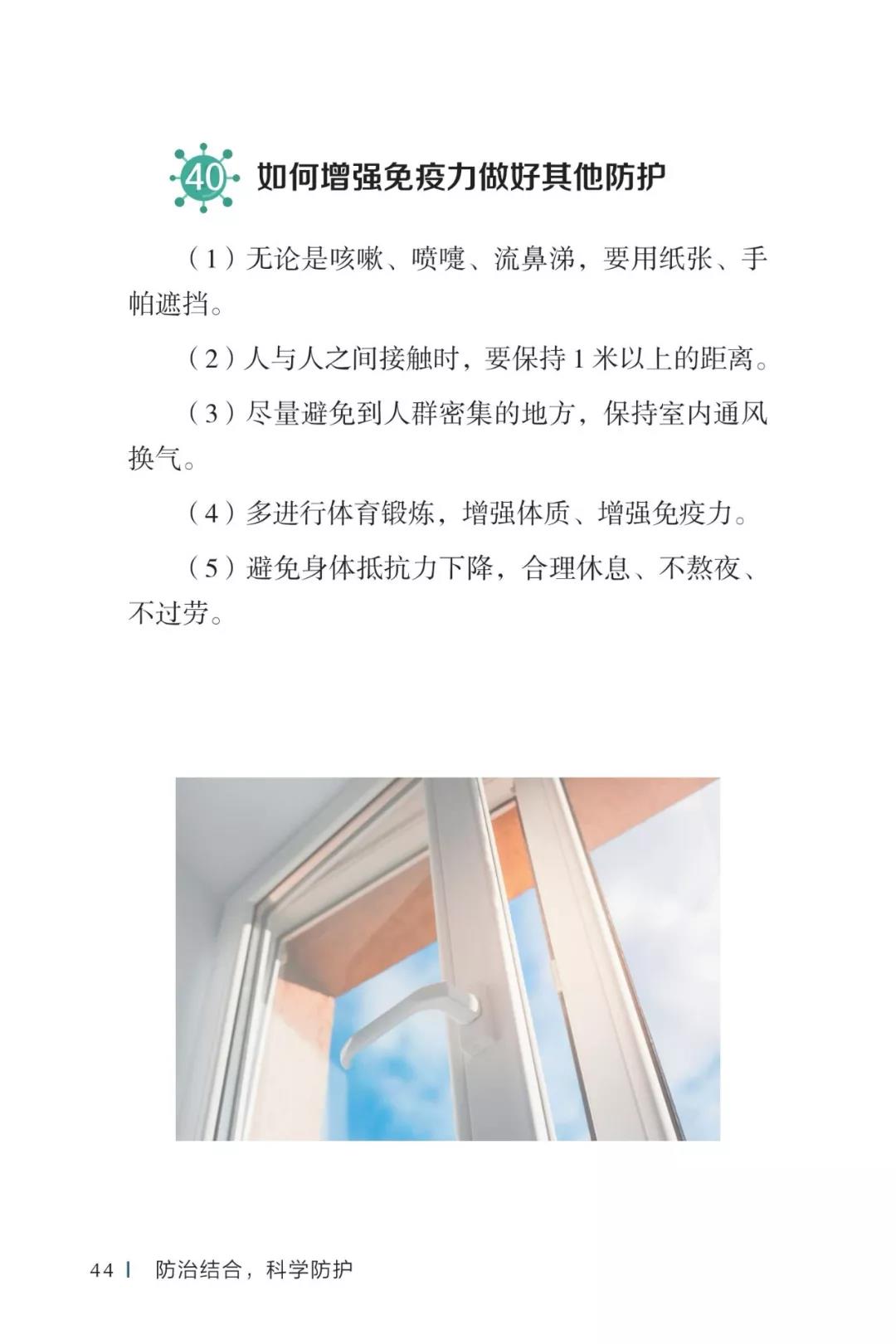 微信圖片_20200210145029.jpg