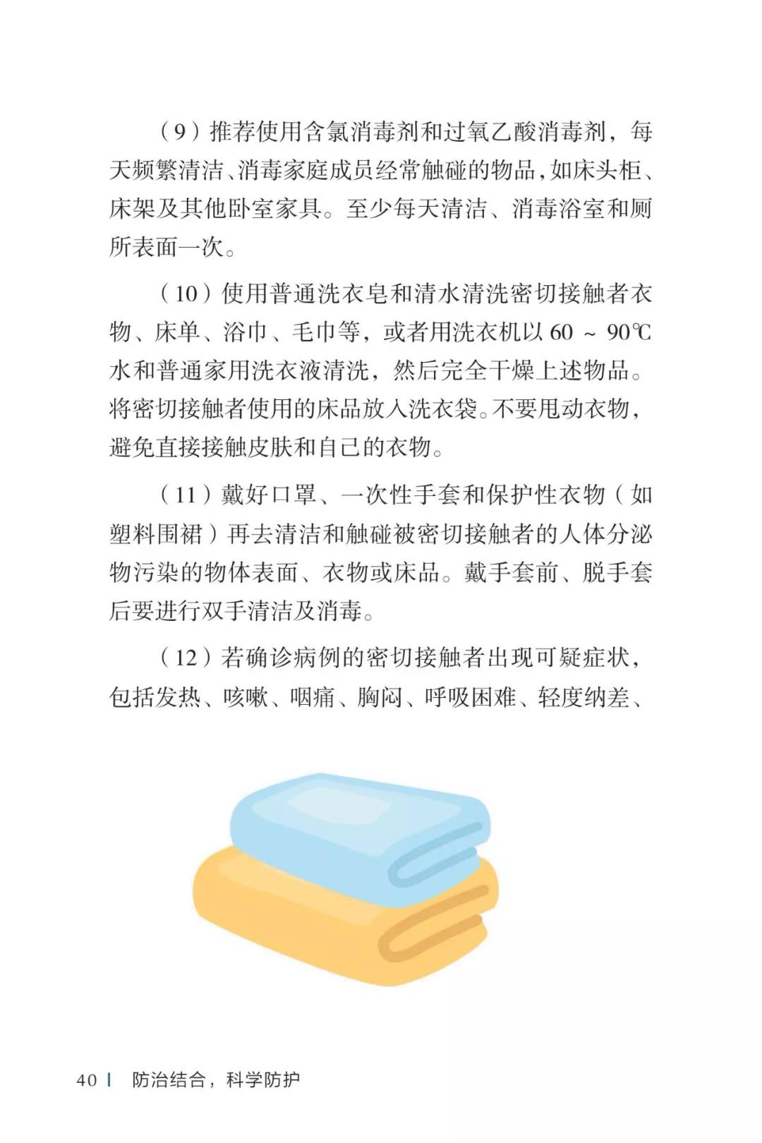 微信圖片_20200210145002.jpg