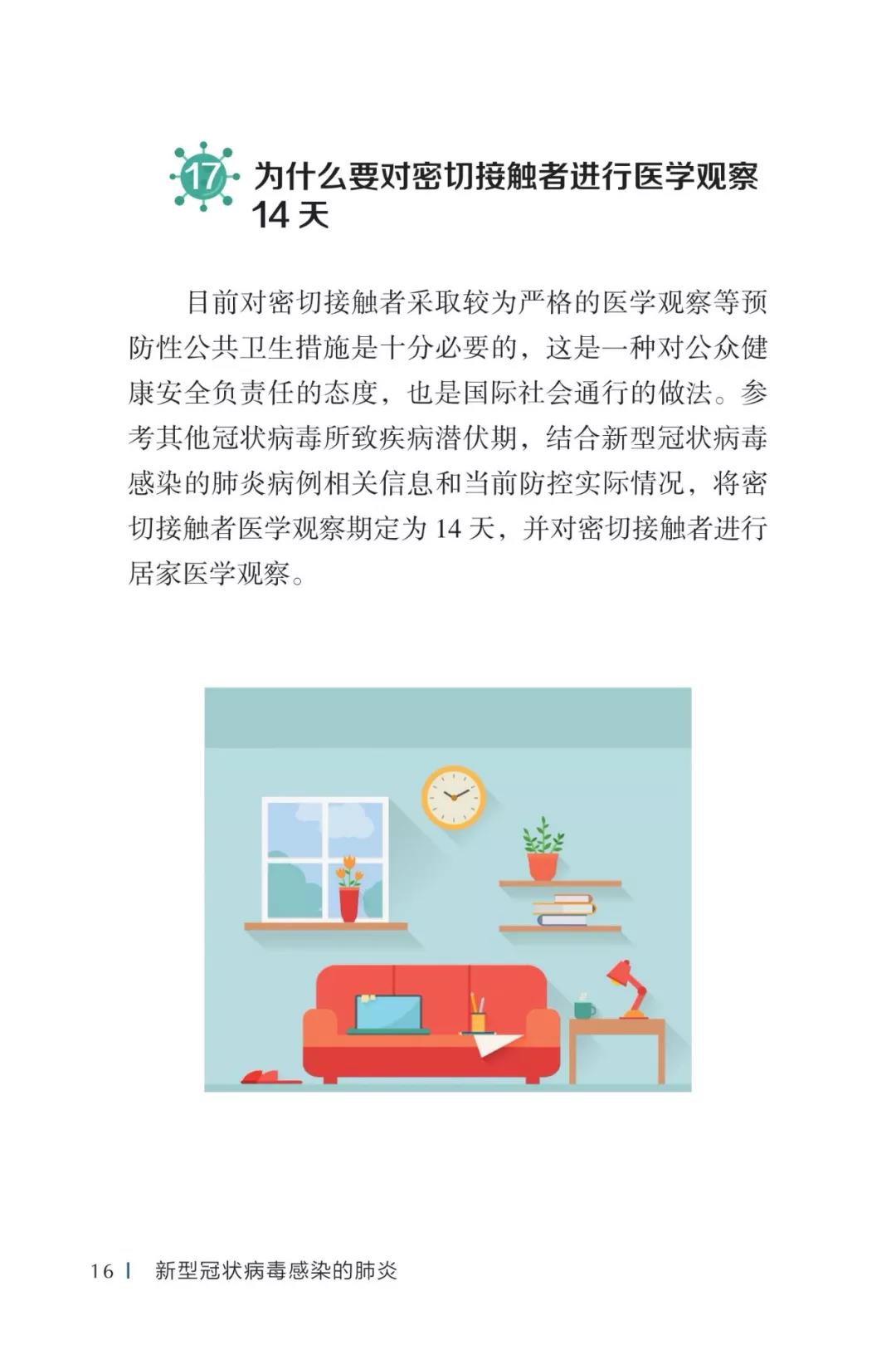 微信圖片_20200210161613.jpg