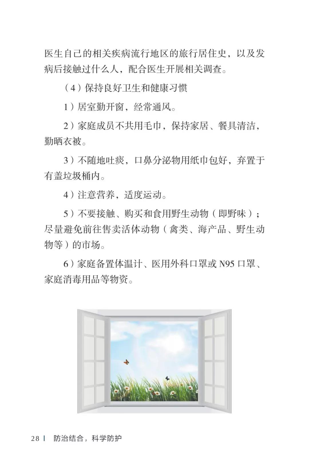 微信圖片_20200210165627.jpg