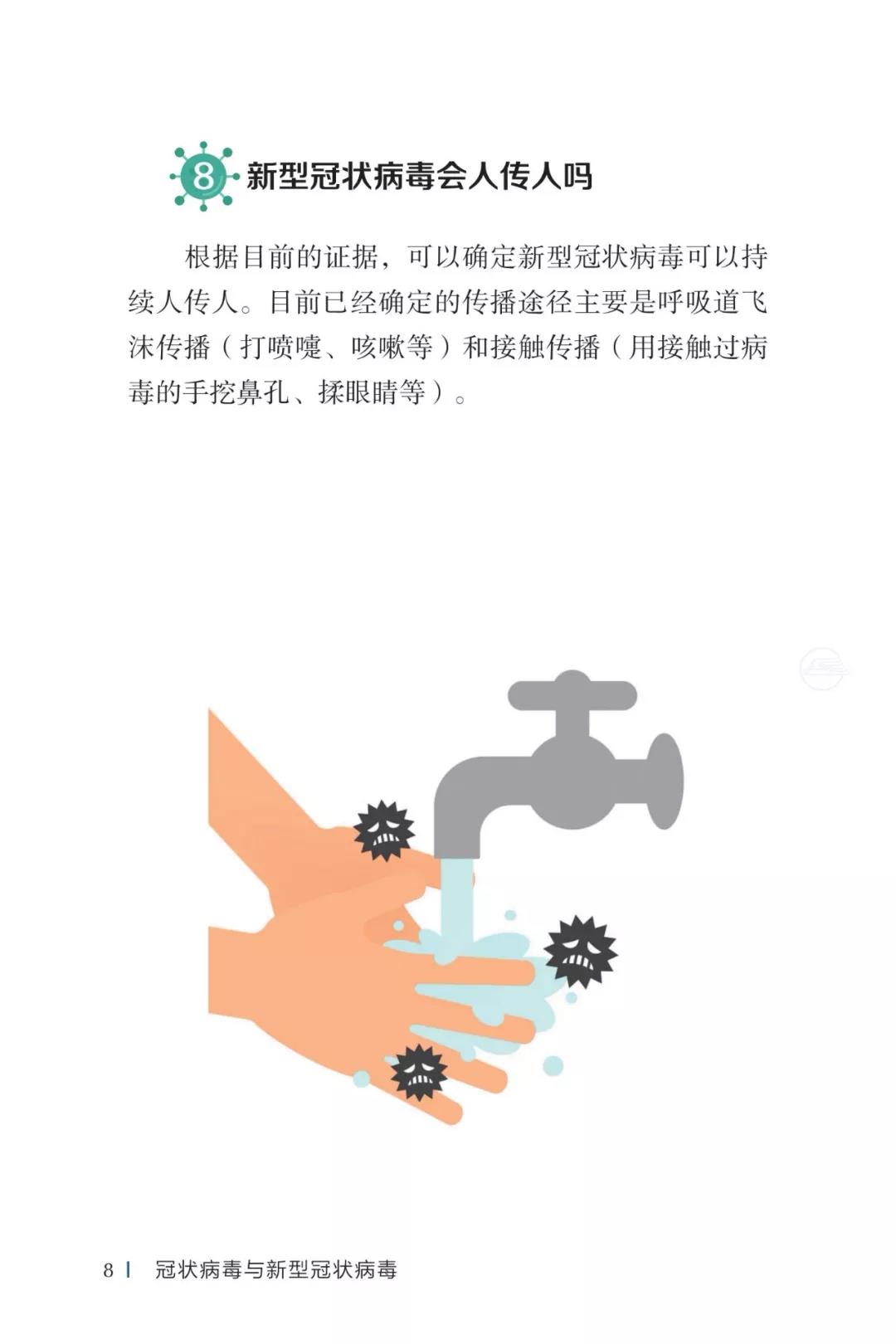 微信圖片_20200210161453.jpg