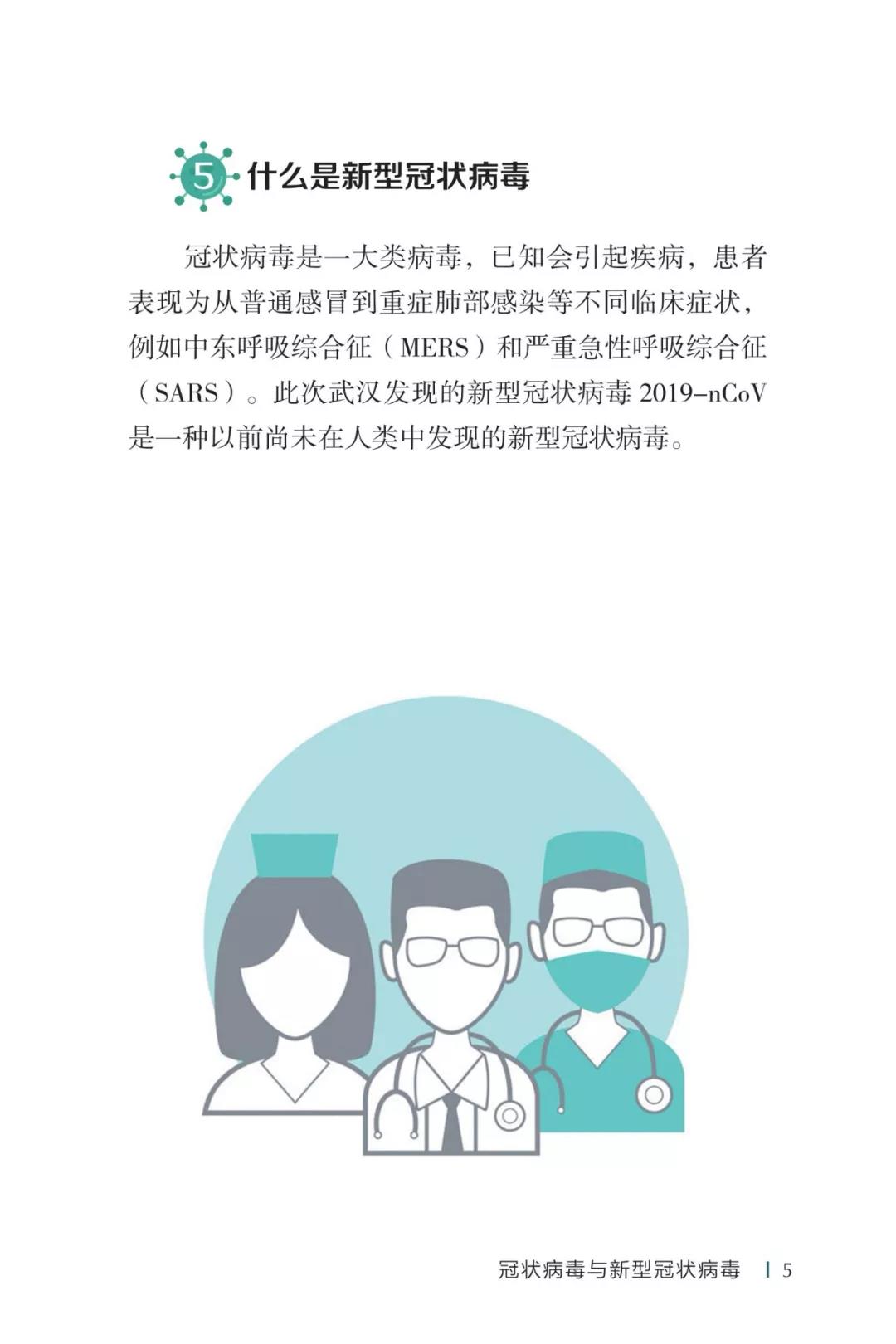 微信圖片_20200210161438.jpg