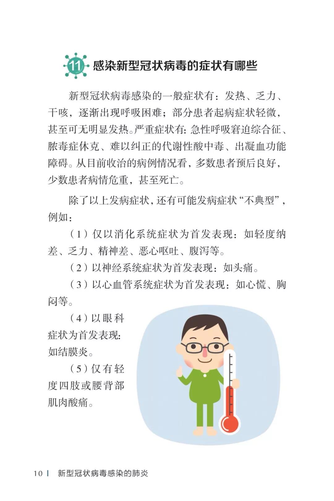 微信圖片_20200210161502.jpg