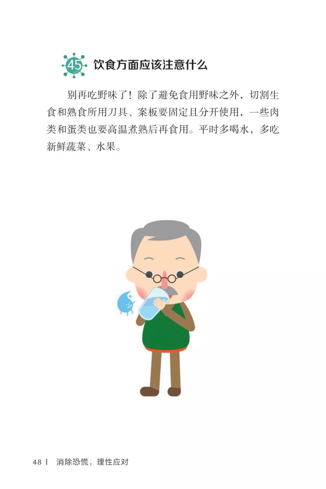 微信圖片_20200210145059.jpg