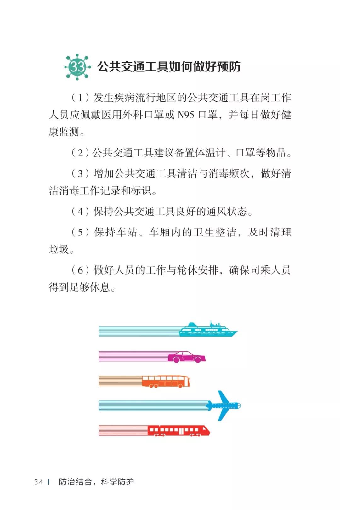 微信圖片_20200210144933.jpg