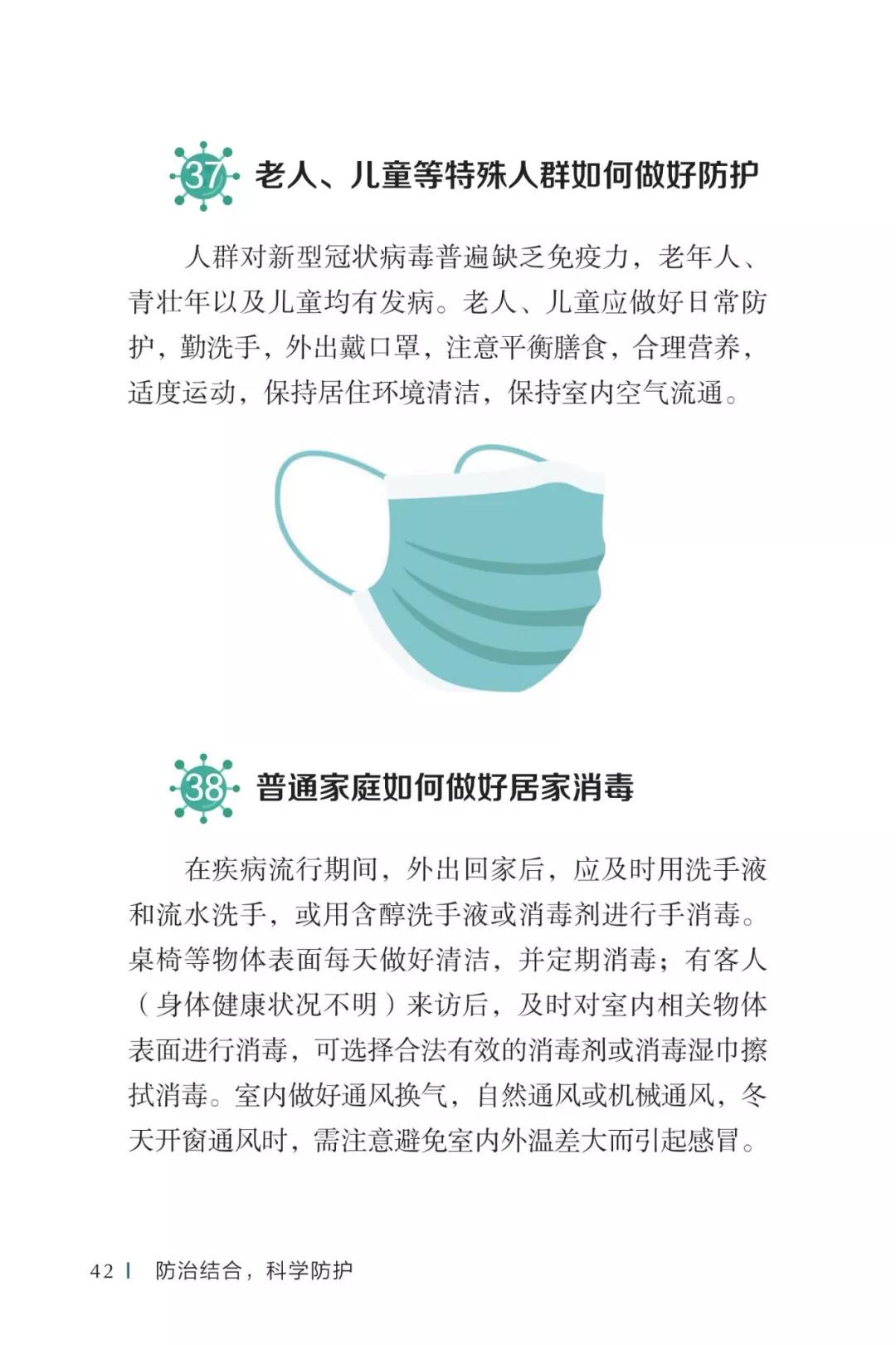 微信圖片_20200210145014.jpg