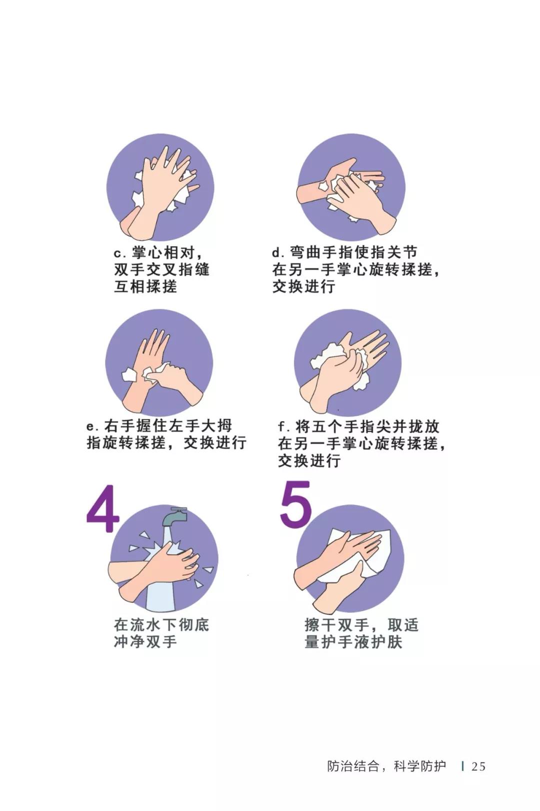 微信圖片_20200210161652.jpg