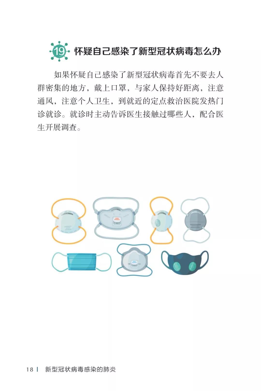 微信圖片_20200210161621.jpg