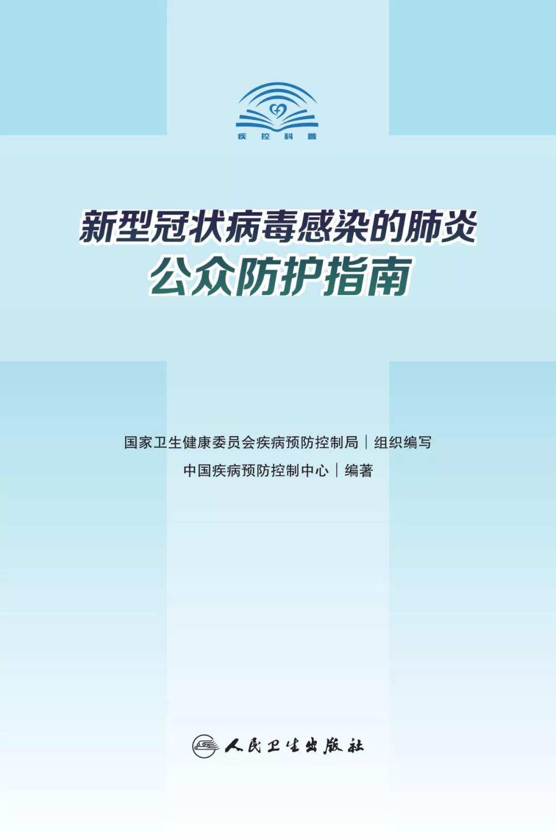 微信圖片_20200210161328.jpg