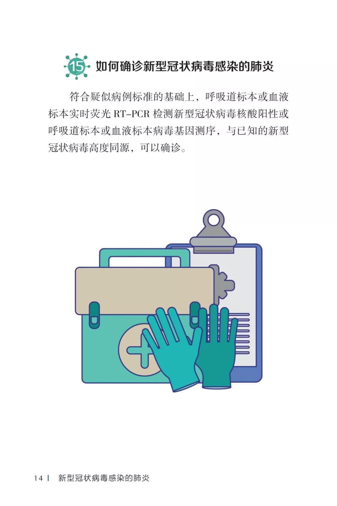 微信圖片_20200210161605.jpg