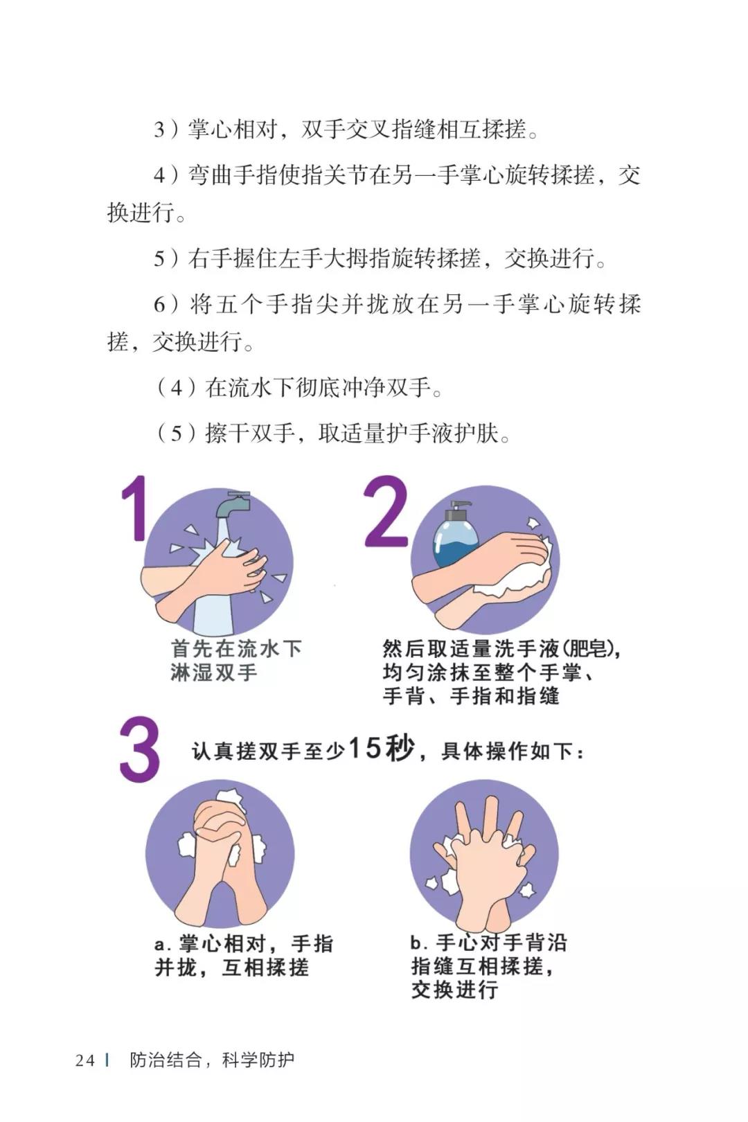 微信圖片_20200210161648.jpg