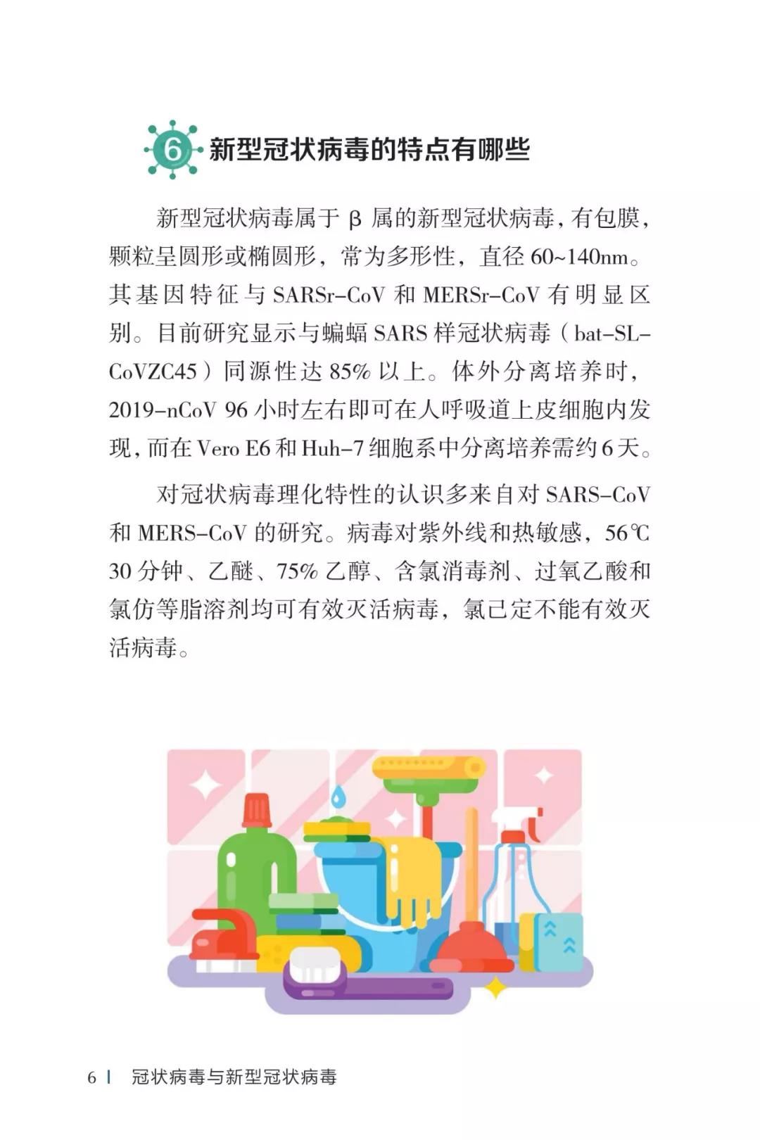 微信圖片_20200210161444.jpg