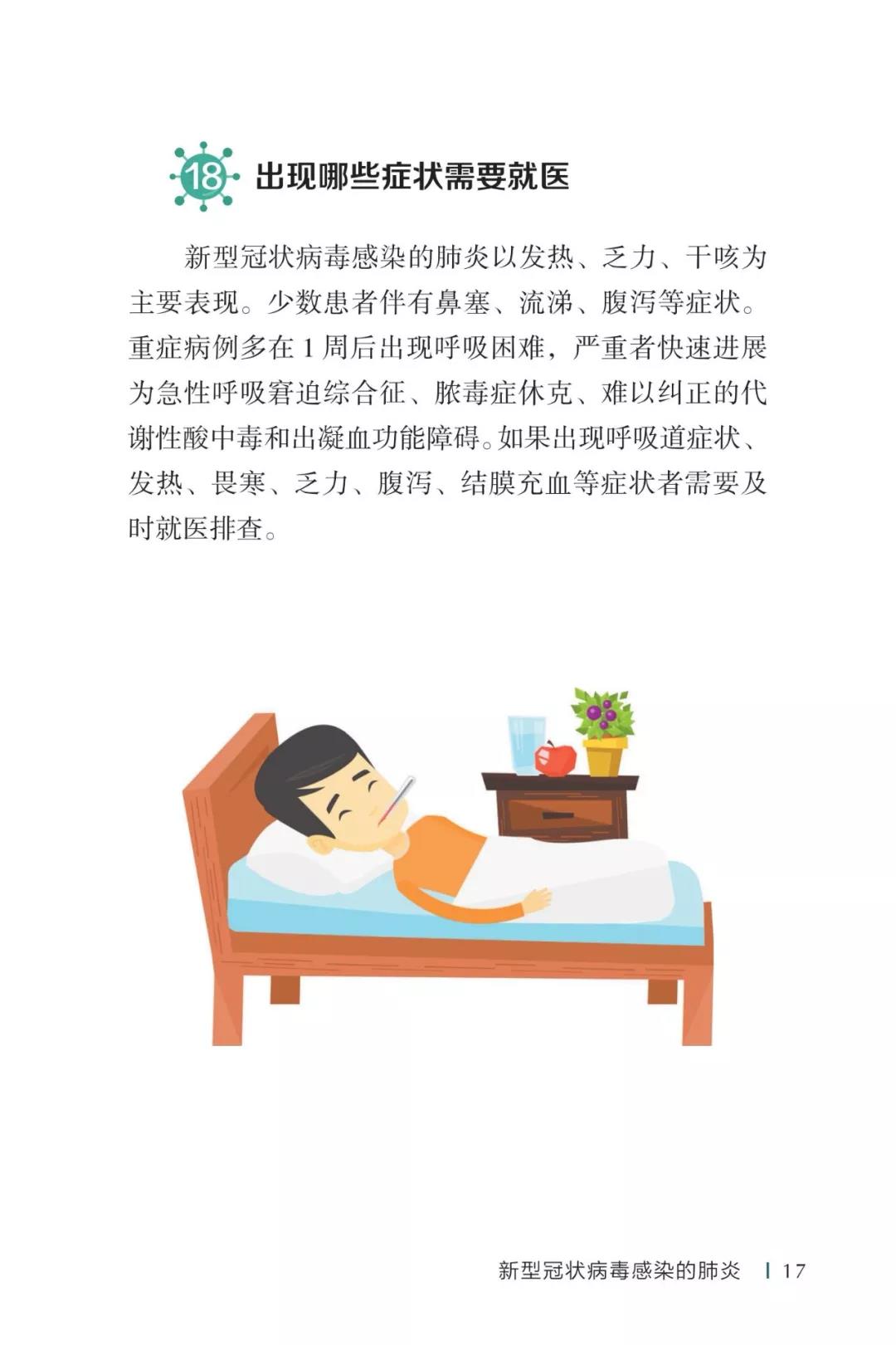 微信圖片_20200210161617.jpg