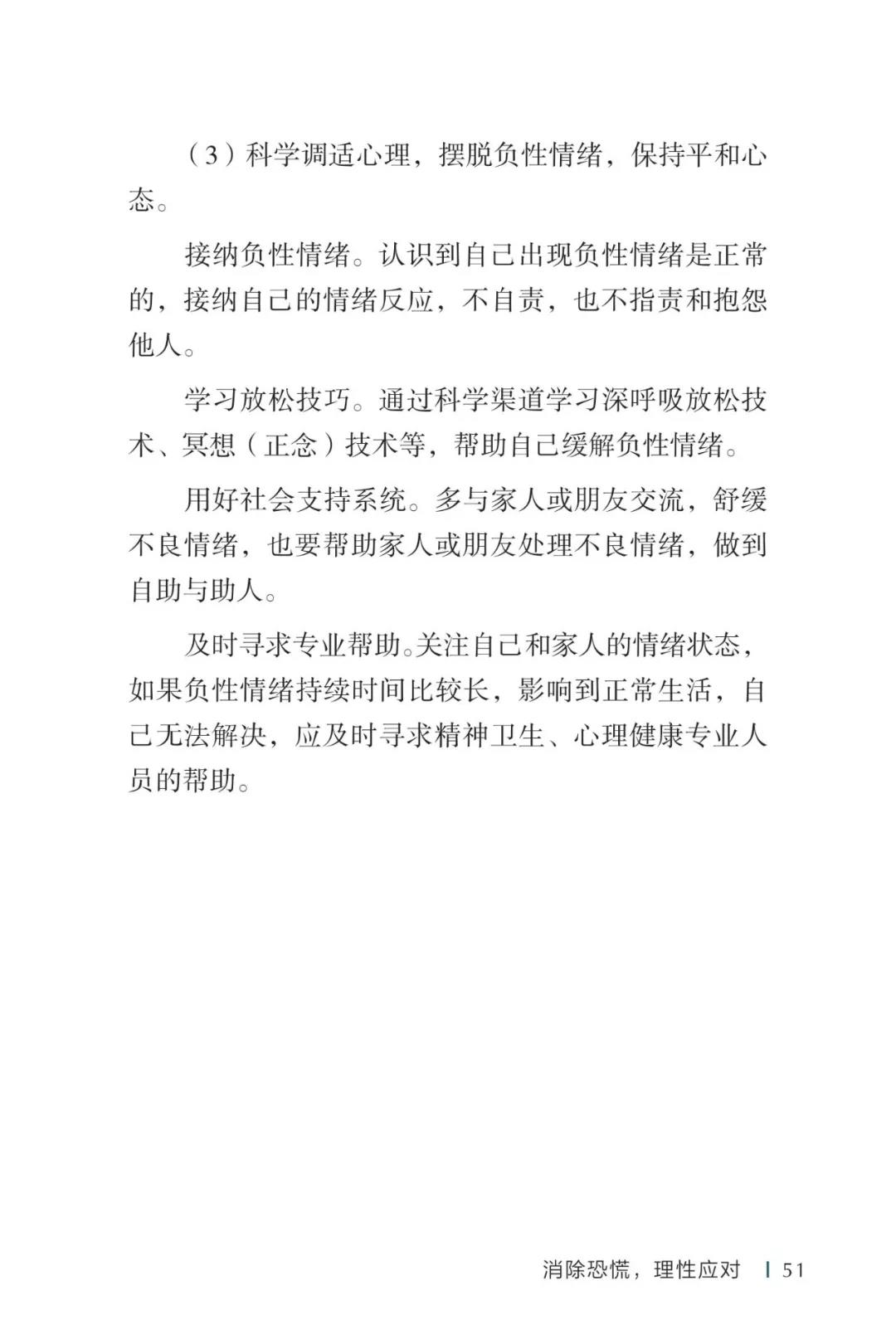 微信圖片_20200210145119.jpg