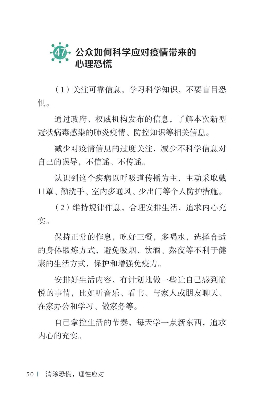 微信圖片_20200210145113.jpg