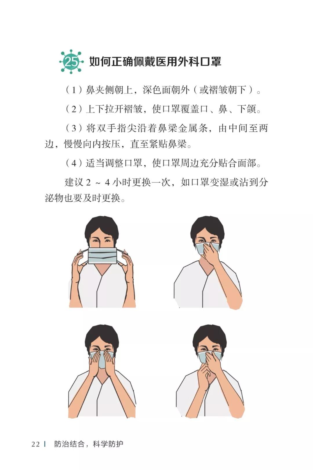 微信圖片_20200210161638.jpg
