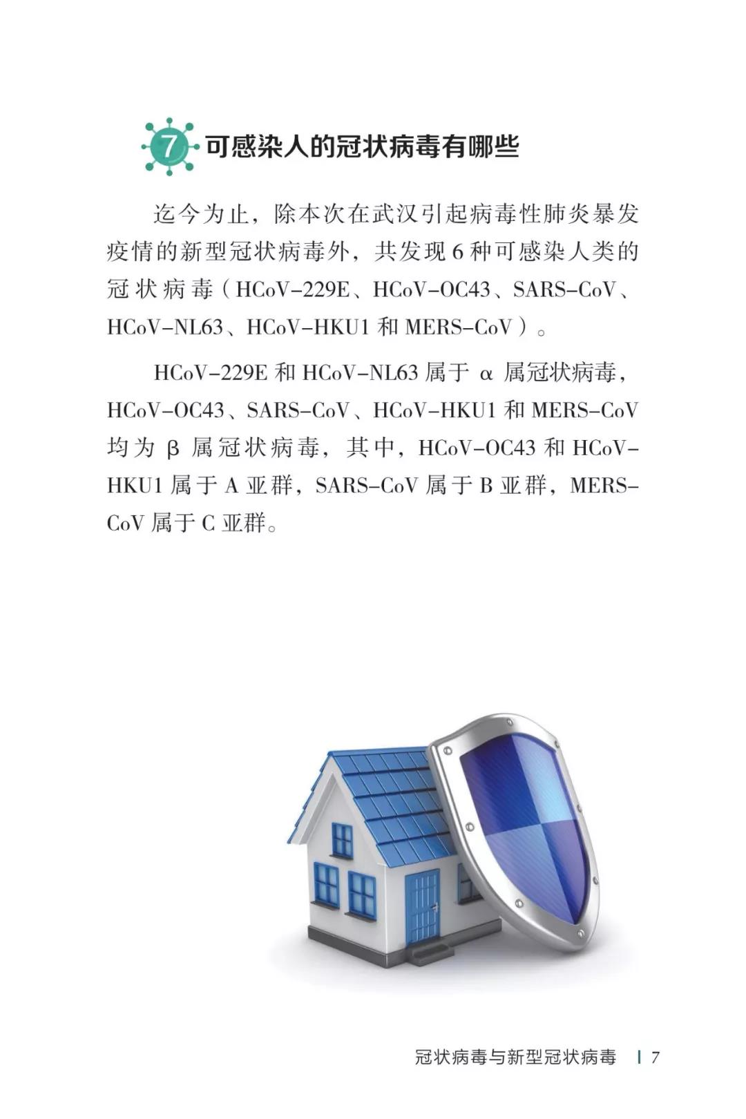 微信圖片_20200210161448.jpg
