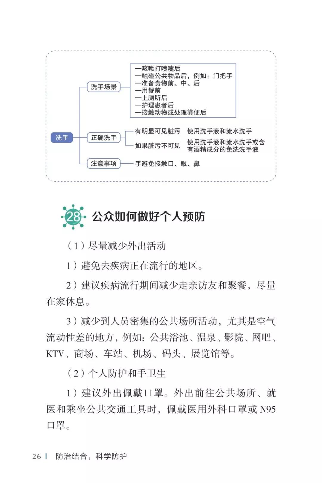 微信圖片_20200210164628.jpg