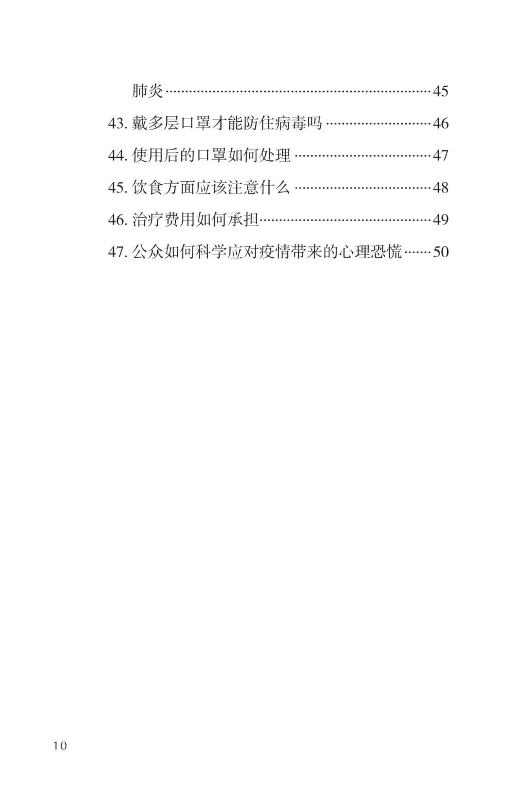 微信圖片_20200210162416.jpg