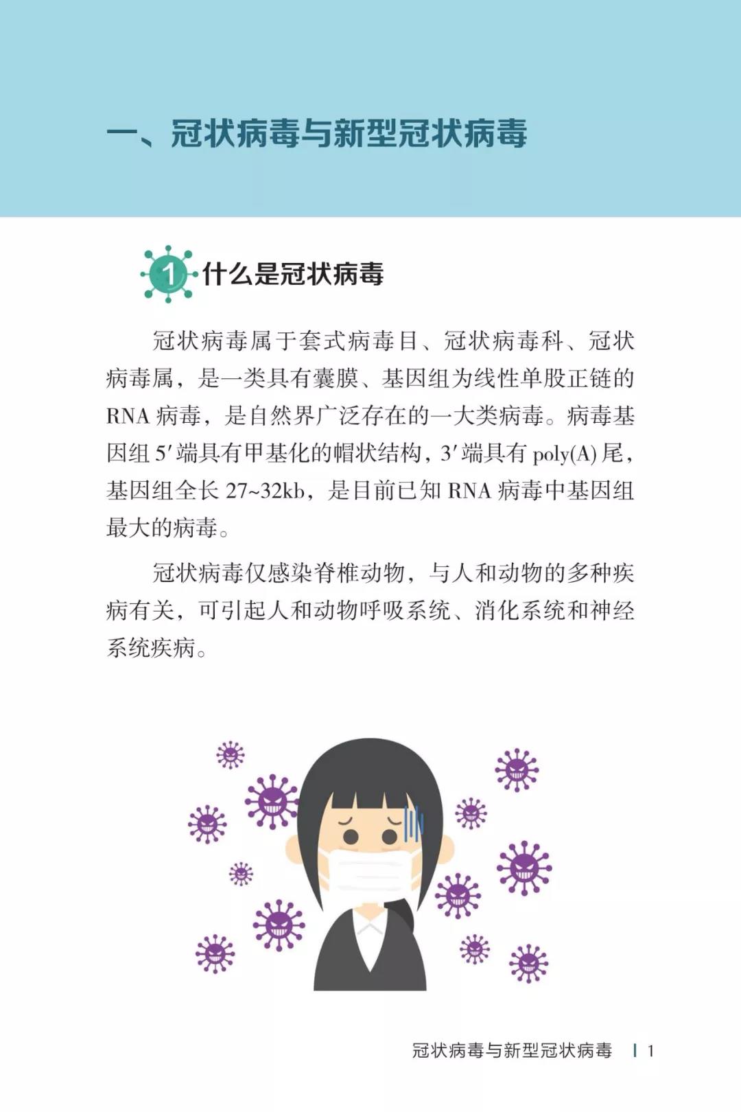 微信圖片_20200210161416.jpg