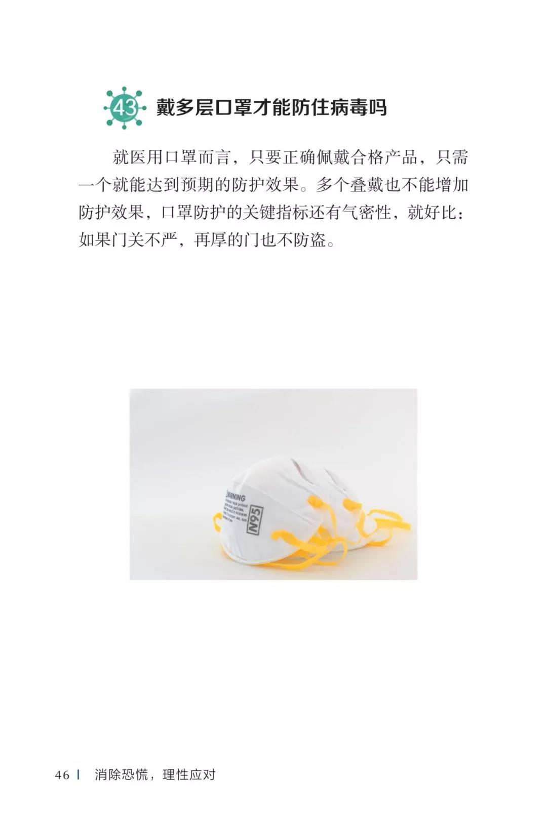微信圖片_20200210145043.jpg